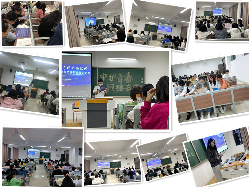班级内网络安全知识宣传.png